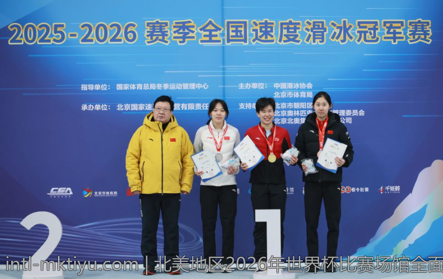 北美地区2026年世界杯比赛场馆全面信息汇总
