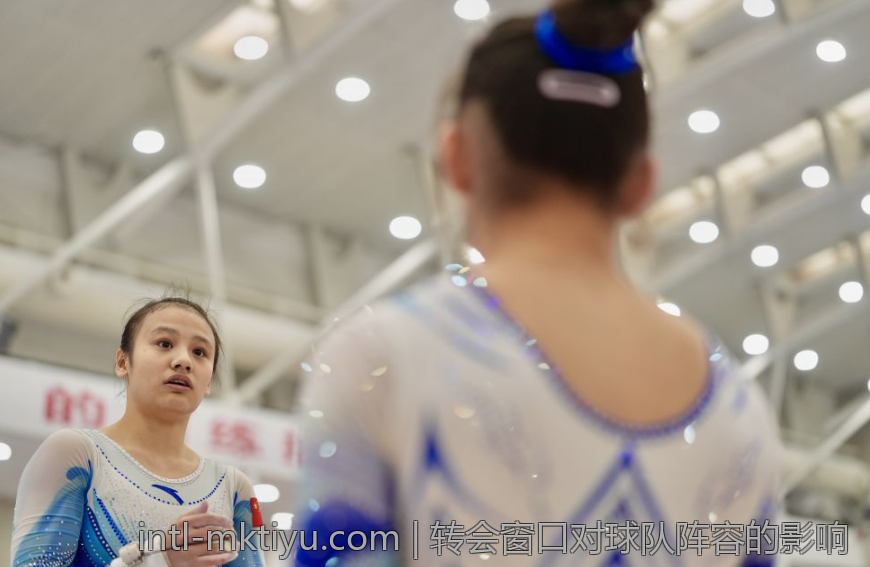 转会窗口对球队阵容的影响