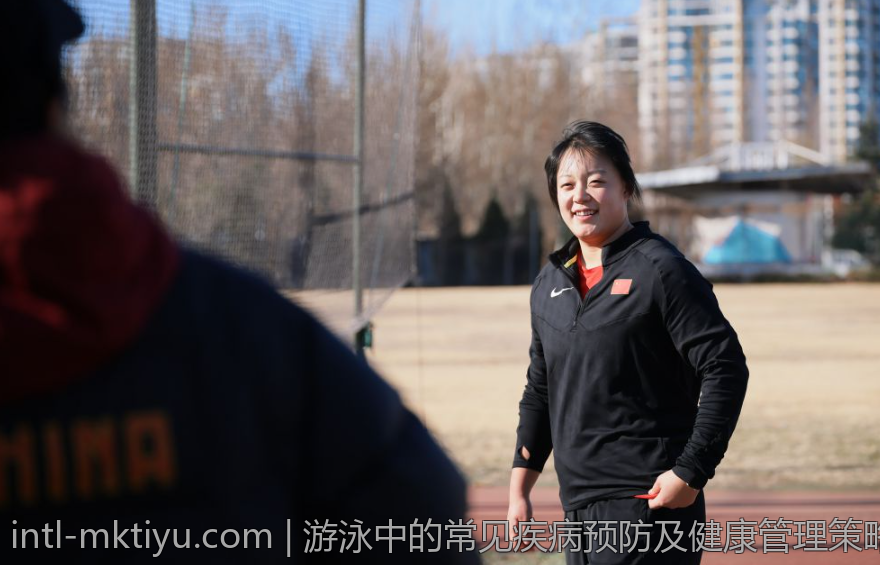 游泳中的常见疾病预防及健康管理策略