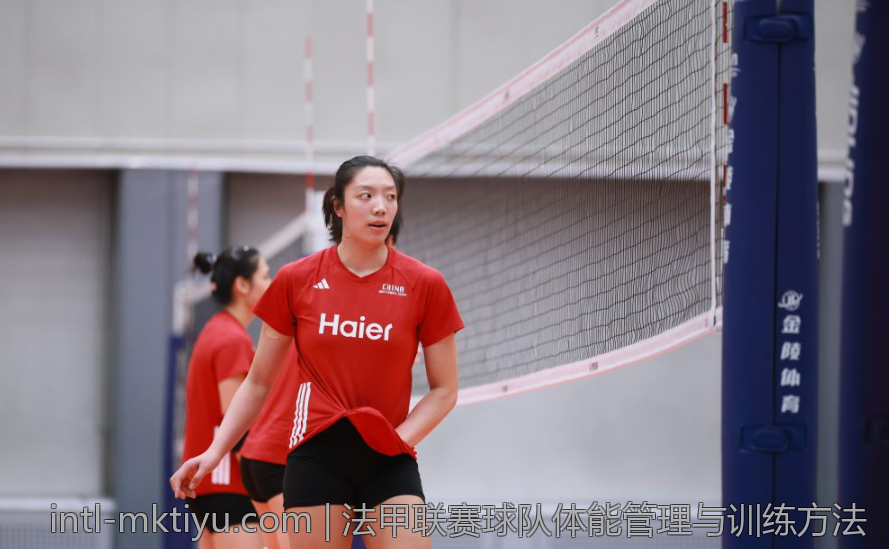 法甲联赛球队体能管理与训练方法