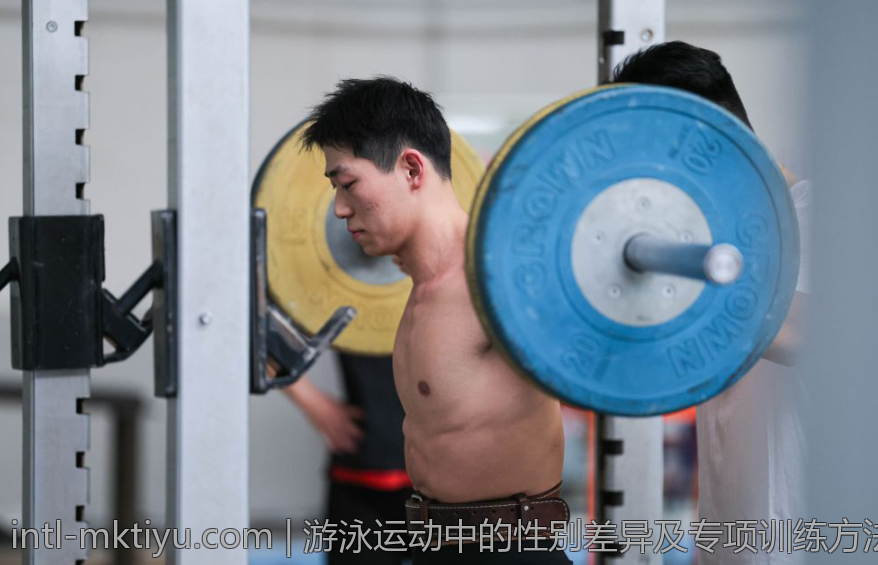 游泳运动中的性别差异及专项训练方法