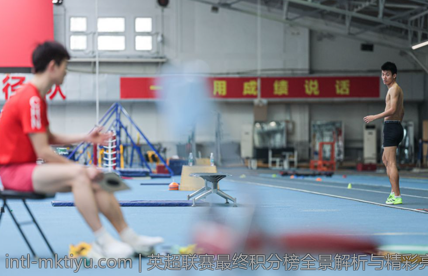 英超联赛最终积分榜全景解析与精彩亮点