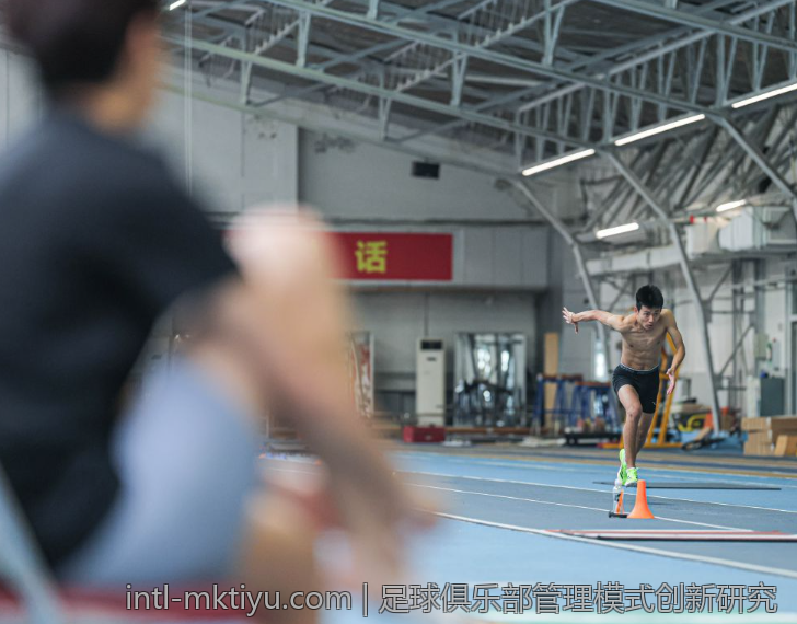 足球俱乐部管理模式创新研究
