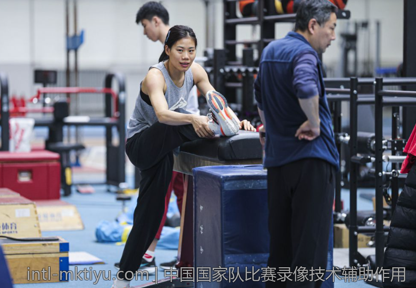 中国国家队比赛录像技术辅助作用