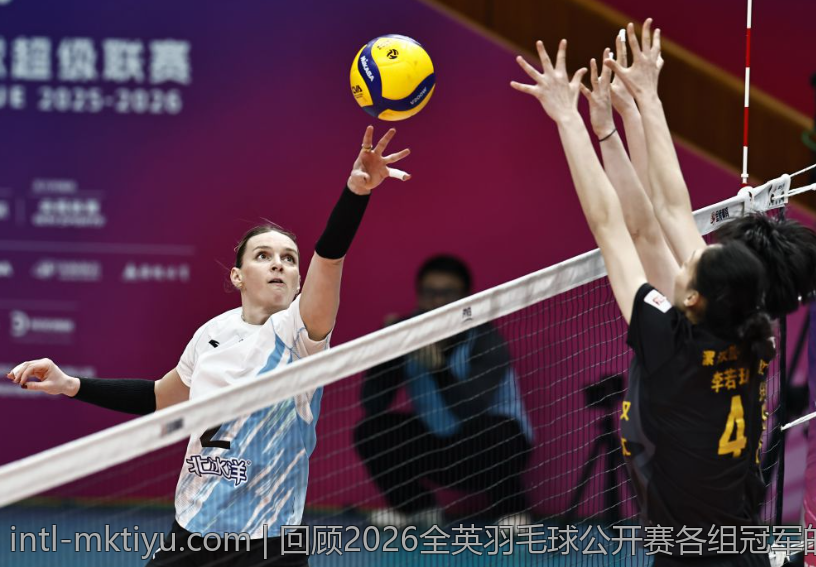 回顾2026全英羽毛球公开赛各组冠军的辉煌时刻