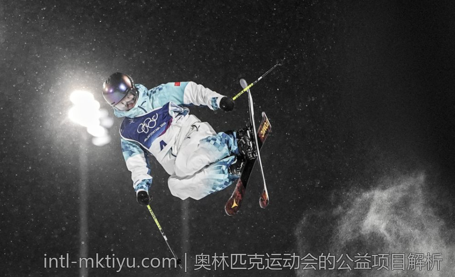 奥林匹克运动会的公益项目解析