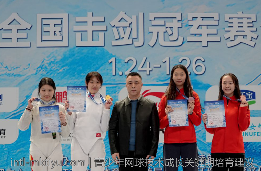 青少年网球技术成长关键期培育建议