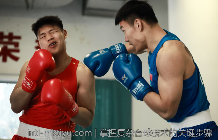 掌握复杂台球技术的关键步骤