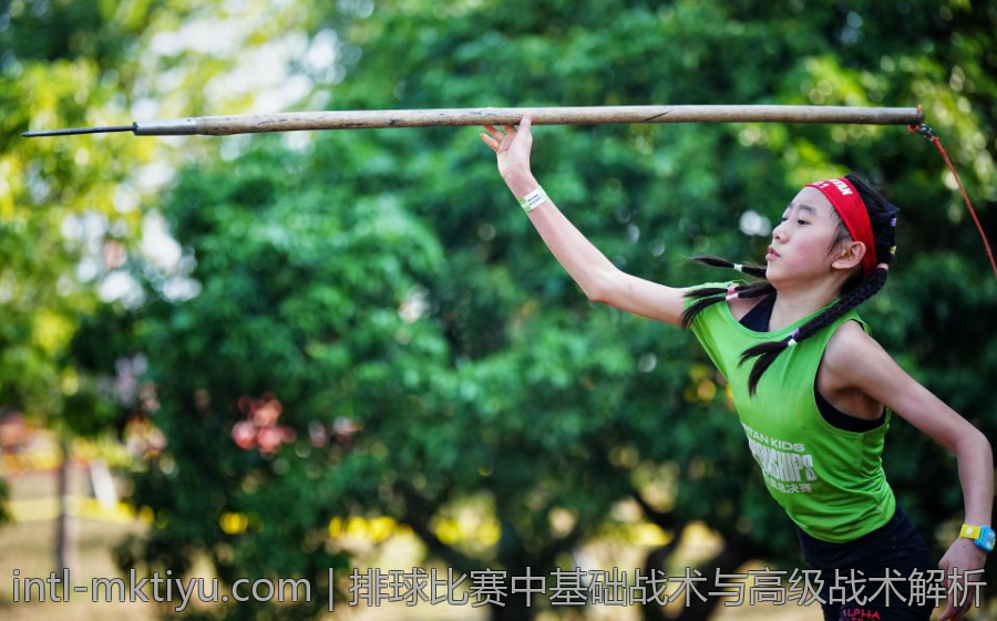 排球比赛中基础战术与高级战术解析