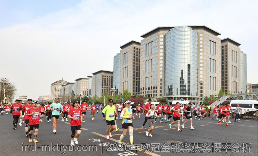 2026年欧冠金靴奖获奖概率分析