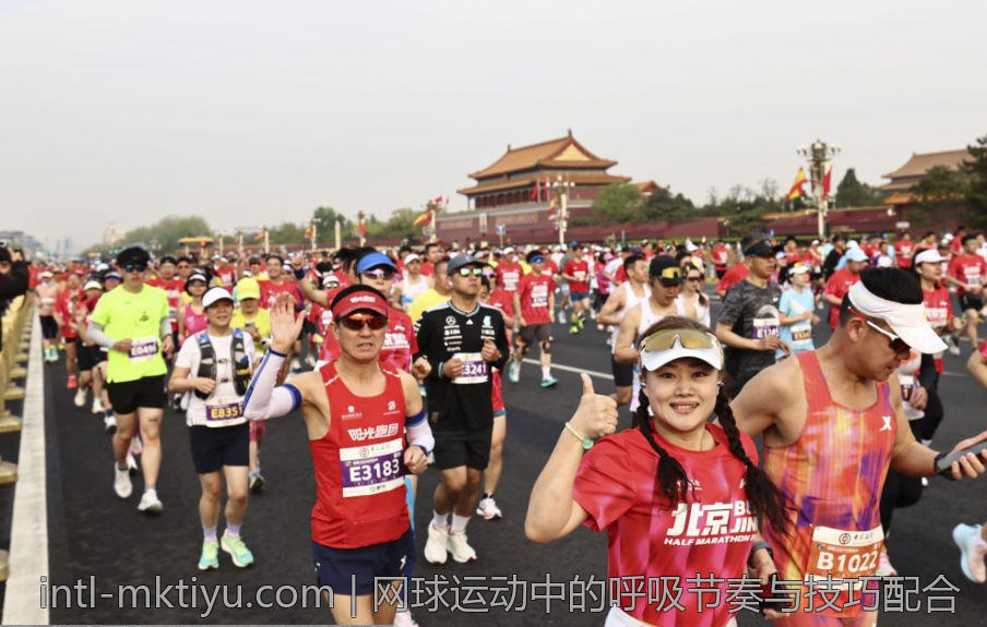 网球运动中的呼吸节奏与技巧配合