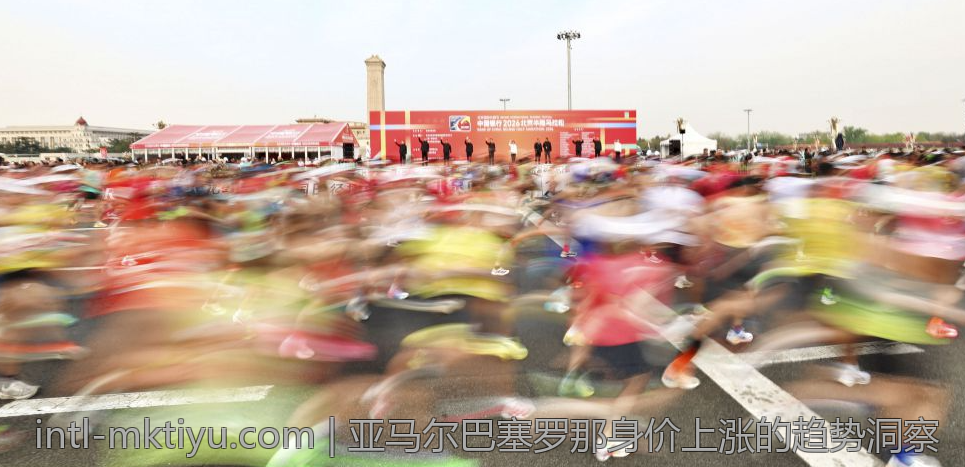 亚马尔巴塞罗那身价上涨的趋势洞察
